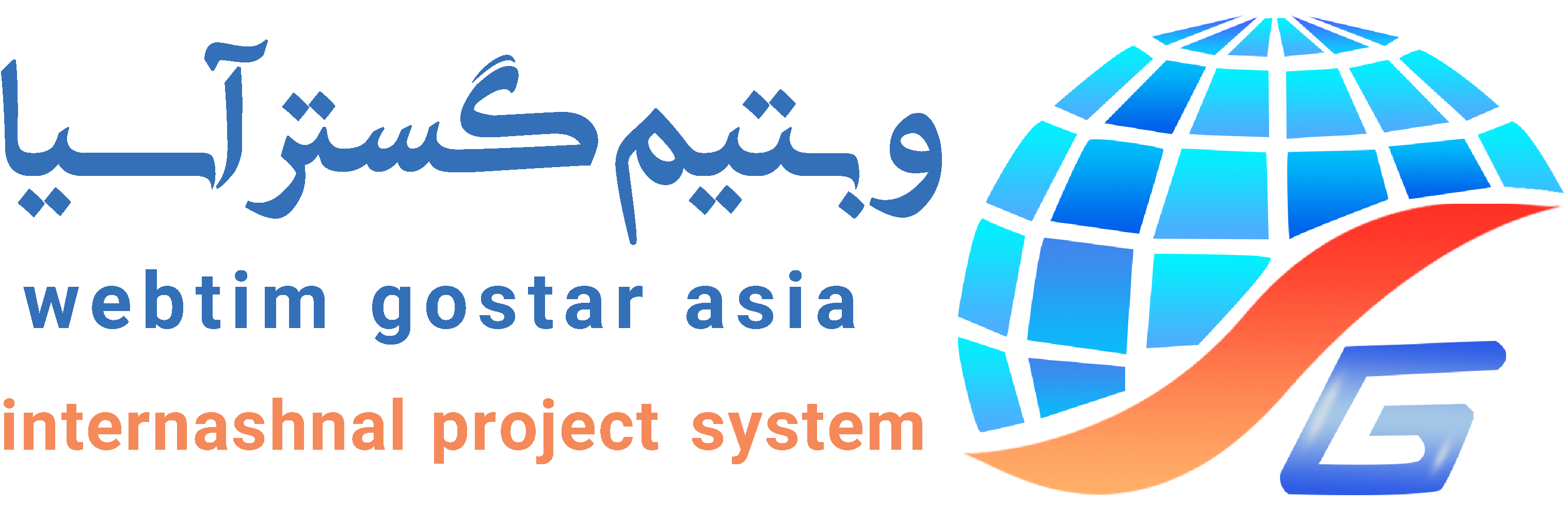 لوگو