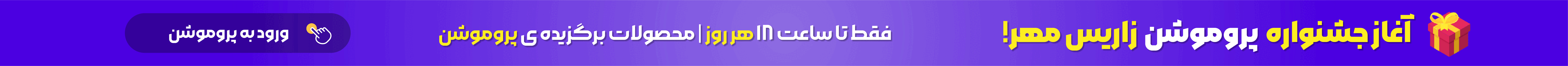Animated GIF for Desktop/Tablet/Laptop
